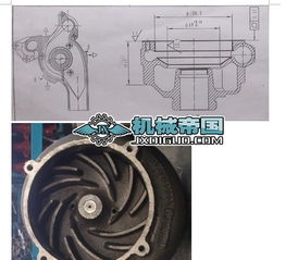 机械零件设计下载 402.98k,doc格式 机械cad图纸