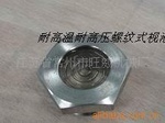 油标;玻璃;各种玻璃烧结液位计;视液镜;液位计;油窗;视油镜;观油窗;有机玻璃液位计;油视镜;油位计;机械配件